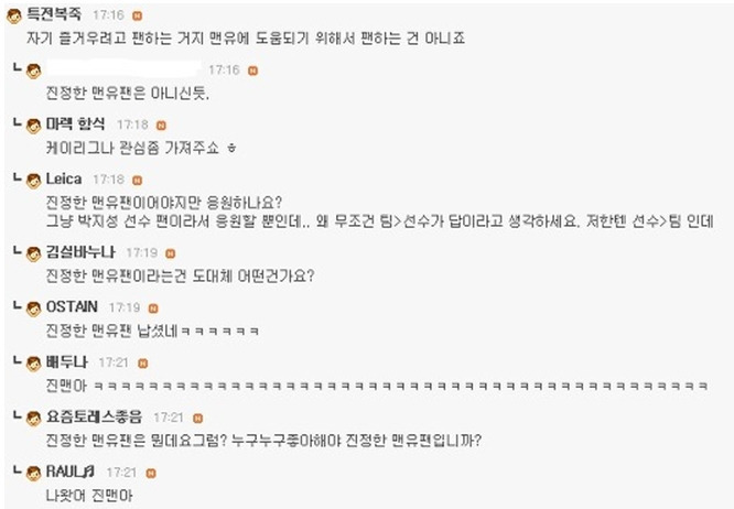 알싸 레전드 드립 모음.jpg | 인스티즈