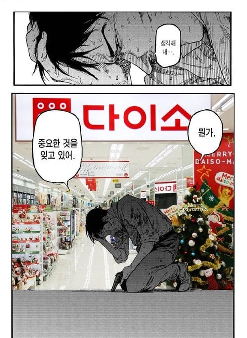 다이소가면 이러고 있는 사람 엄청봄 | 인스티즈
