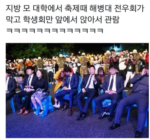 대학축제 학생회 레전드 | 인스티즈