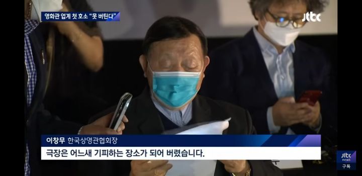 영화관 81곳 폐업, 내년에 전부 사라질지도? | 인스티즈