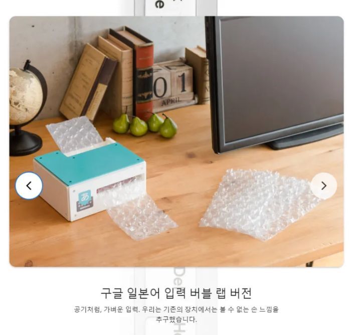 스압) 구글에서 만든 키보드.jpg | 인스티즈