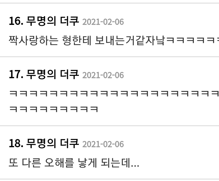 당근마켓 유부남의 요구사항 | 인스티즈
