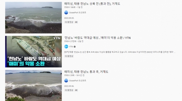 혼자서 만든 거제 매미성.. 힌남노 지나간 뒤 근황 | 인스티즈