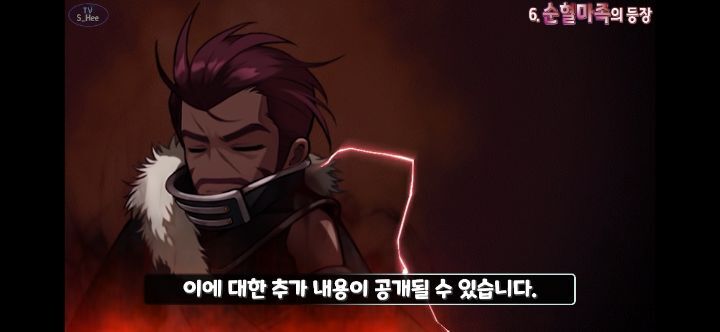 메이플스토리 앞으로 나올 그란디스 스토리의 떡밥들 총정리! | 인스티즈