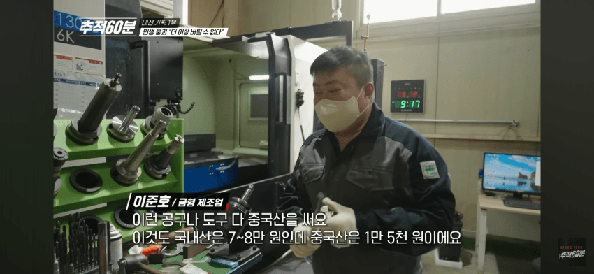 대한민국 제조업이 무너지고 있다 | 인스티즈