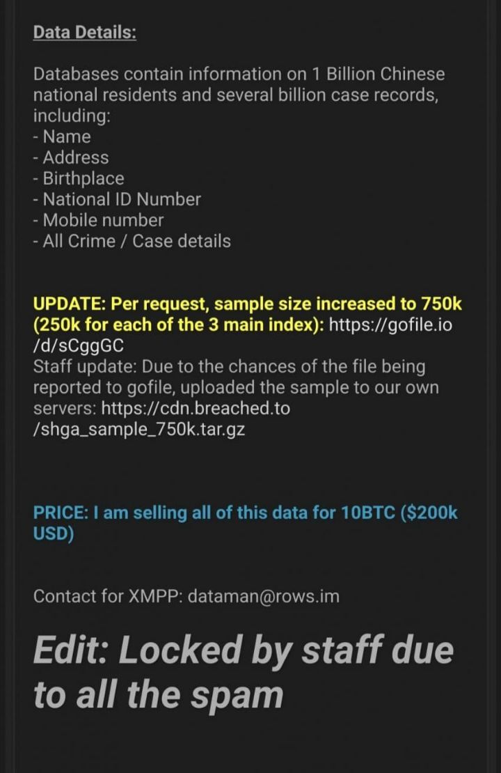 모든 중국인 개인정보가 유출된 사연.jpg - 웃긴자료 ‥‥‥‥‥、 - 도탁스 (DOTAX)