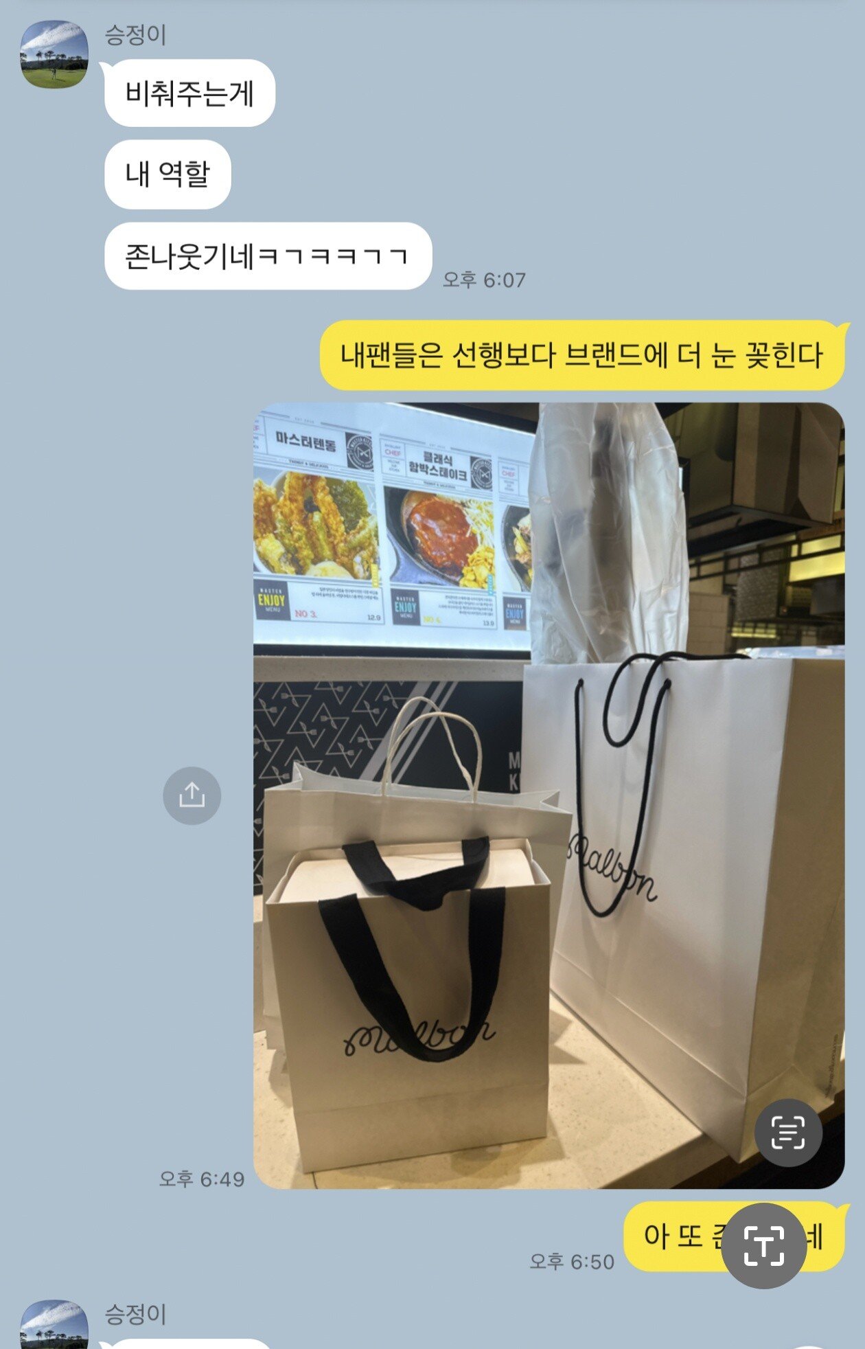 오킹 입장문 떴음 | 인스티즈