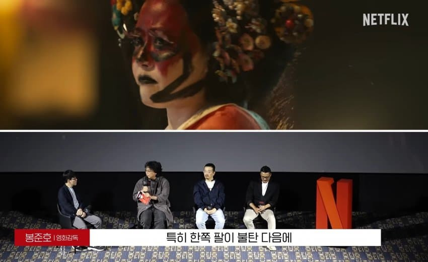 지옥2, 문근영 연기 보고 극찬한 봉준호 감독 | 인스티즈