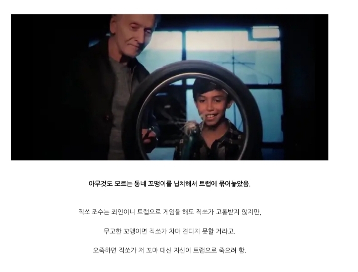 스포) 이번 쏘우 신작이 평이 좋은 이유 | 인스티즈