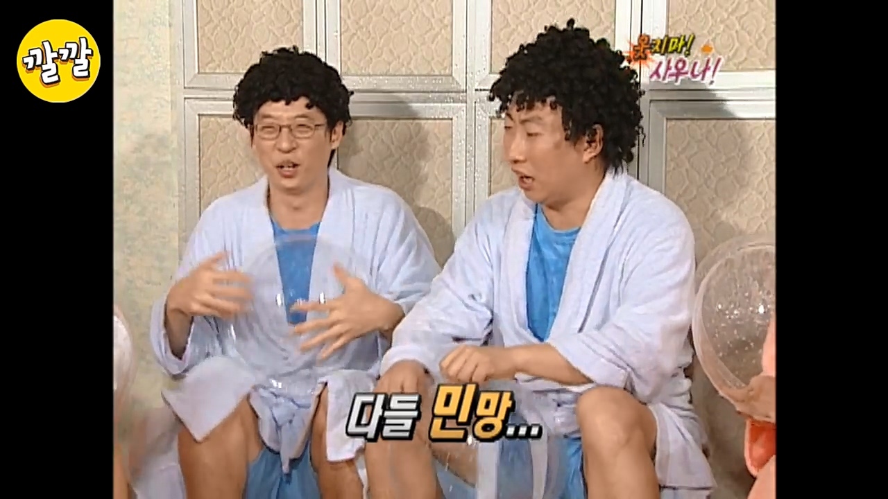 이경실 자학개그 | 인스티즈