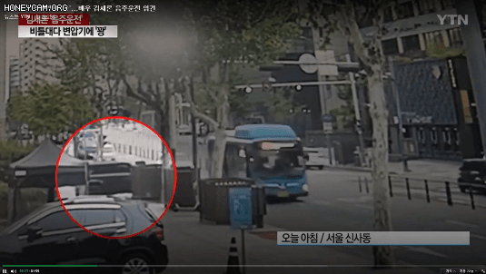 김새론 사고 영상.gif | 인스티즈