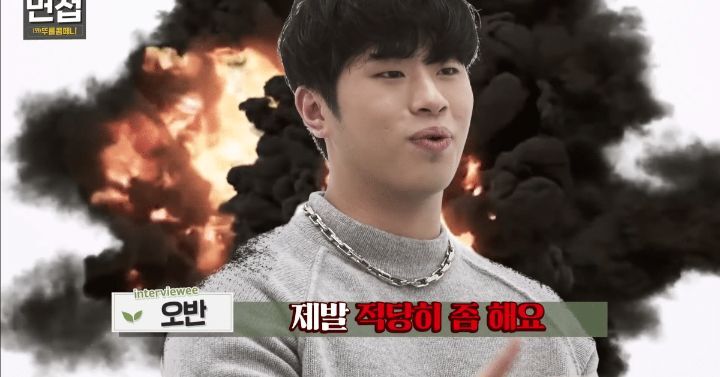 오반"사재기라는 말 제발 적당히해라" | 인스티즈