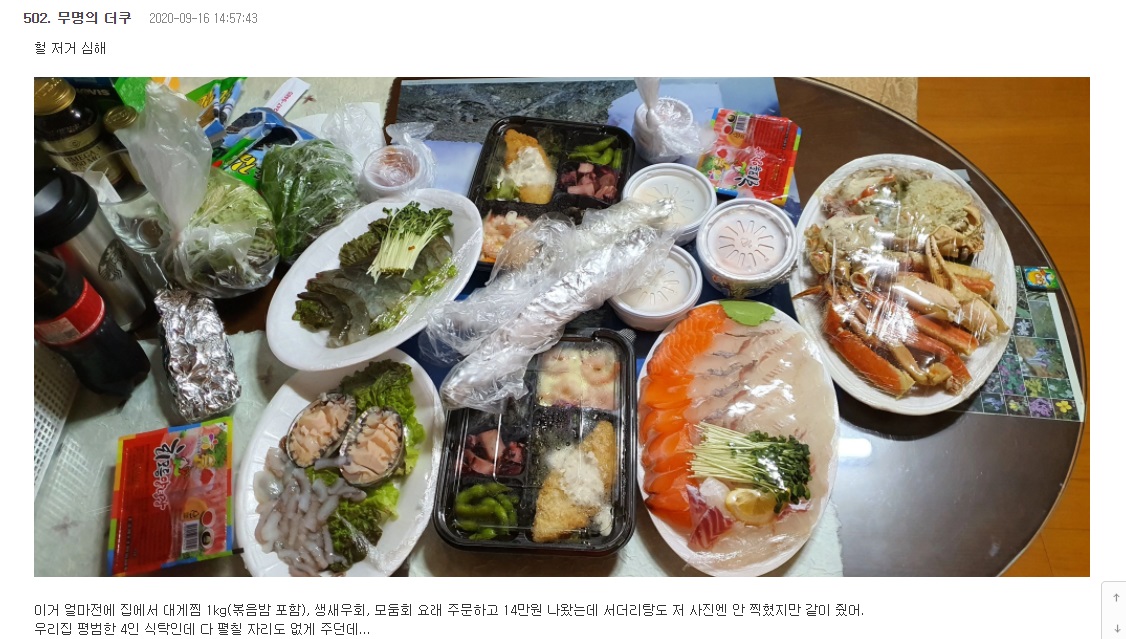 16만원 vs 14만원 vs 5만원..jpg | 인스티즈