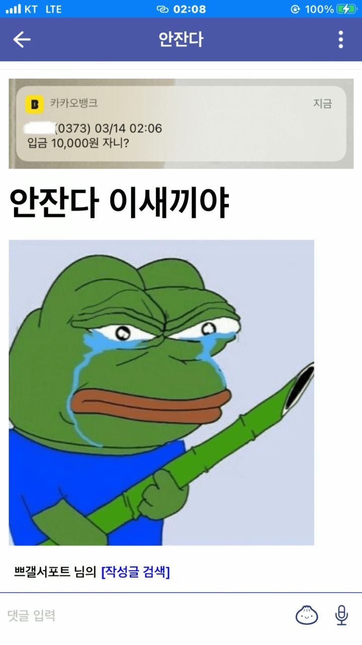 브레이브걸스 갤러리 인이어 모금 근황 .jpg | 인스티즈