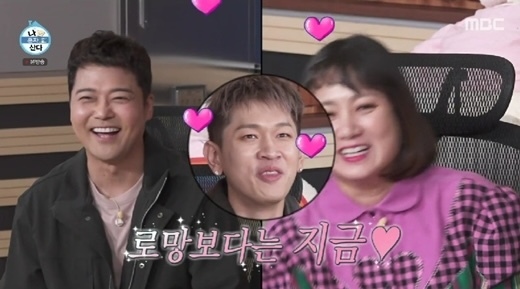 조이랑 잘 만나고 있는 우주 최악의 가수 크러쉬.jpgif | 인스티즈