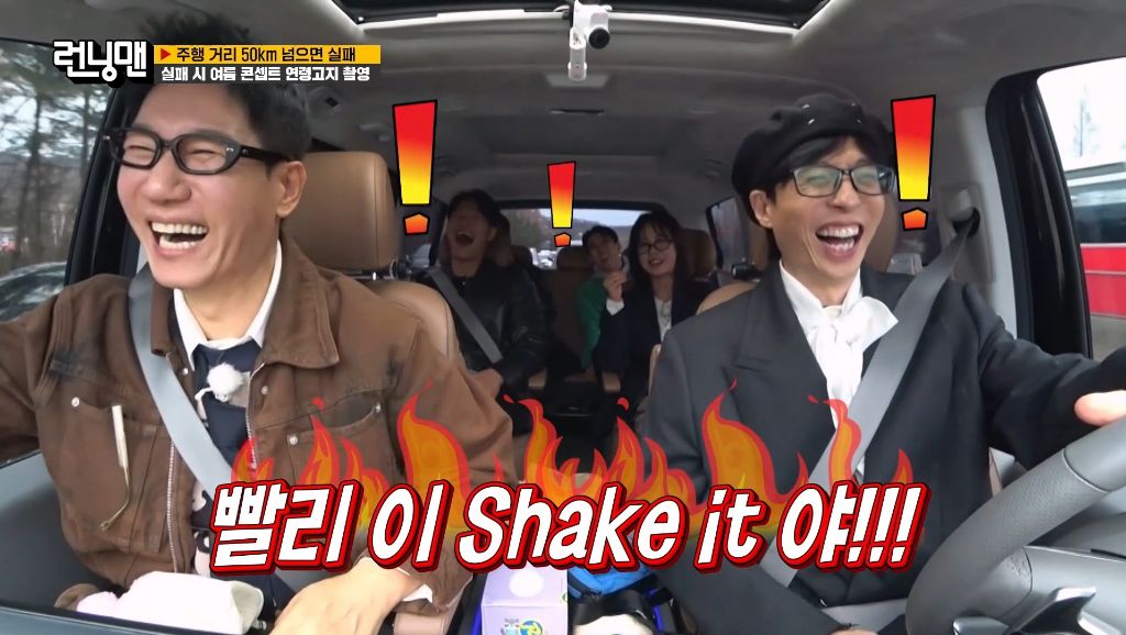 [런닝맨] 급똥 때문에 결국 욕박는 양세찬 ㅋㅋㅋㅋ | 인스티즈