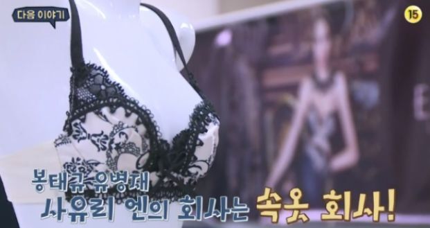 남자 아이돌 알몸을 본 유병재 봉태규 | 인스티즈