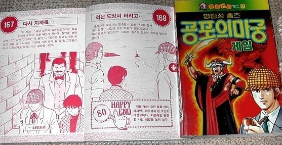 아조시들만 아는 책.jpg | 인스티즈