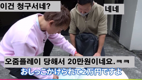 AV남배우들 소지품 검사하는 시미켄 형님.jpg | 인스티즈
