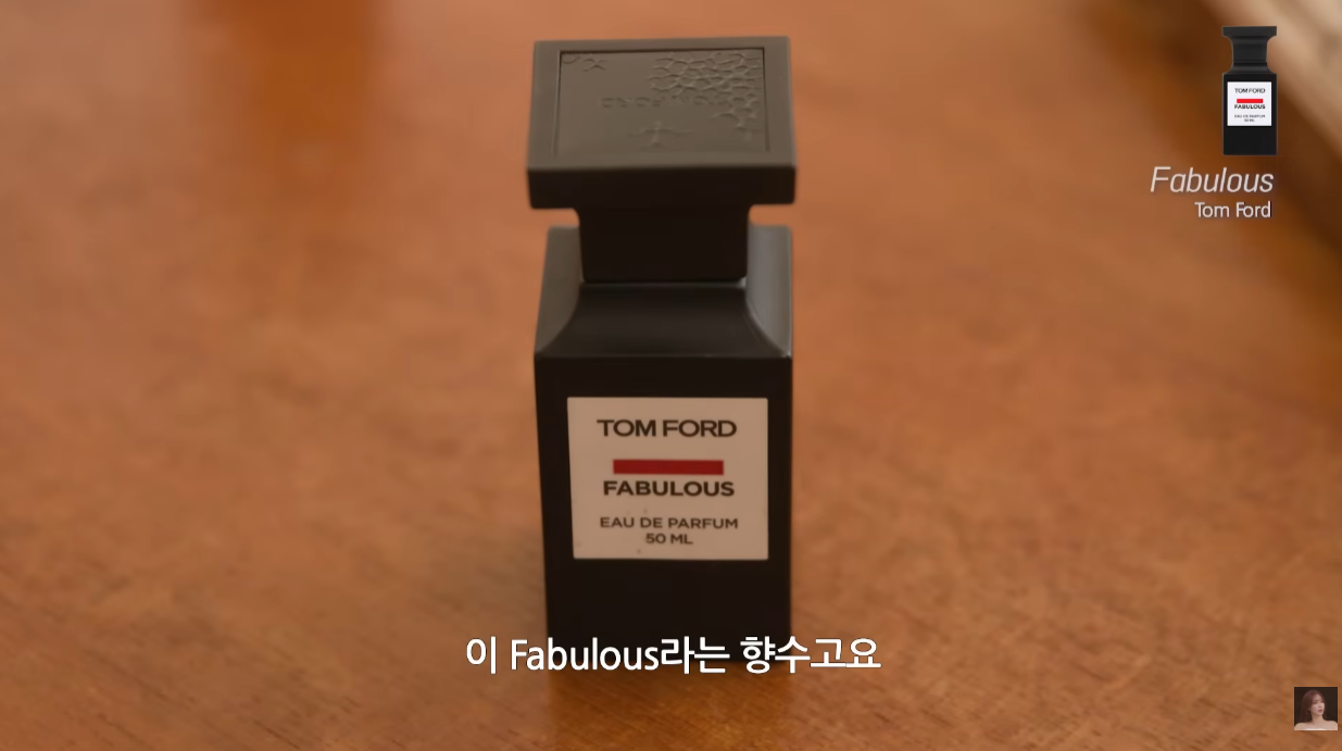 배우 임수향이 처분하고 남긴 향수 16가지 소개.jpg | 인스티즈