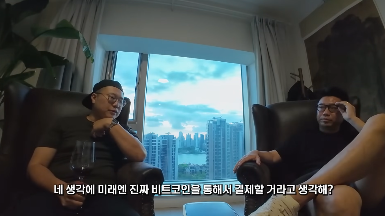 중국 코인 부자가 생각하는 비트코인의 미래.jpg - 웃긴자료 ‥‥‥‥‥、 - 도탁스 (DOTAX)