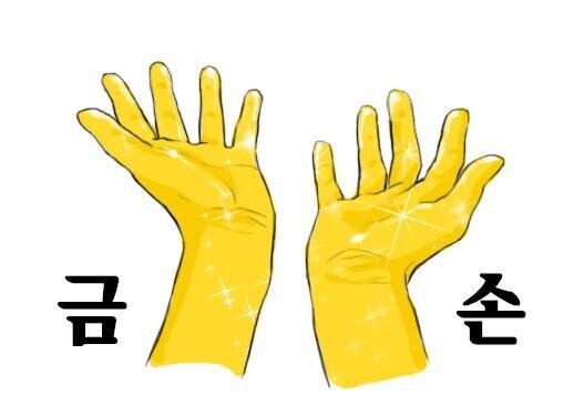 옴 이미지
