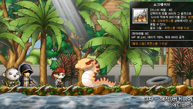 옛날 메이플스토리 해적의 스킬은 어땠을까? | 인스티즈