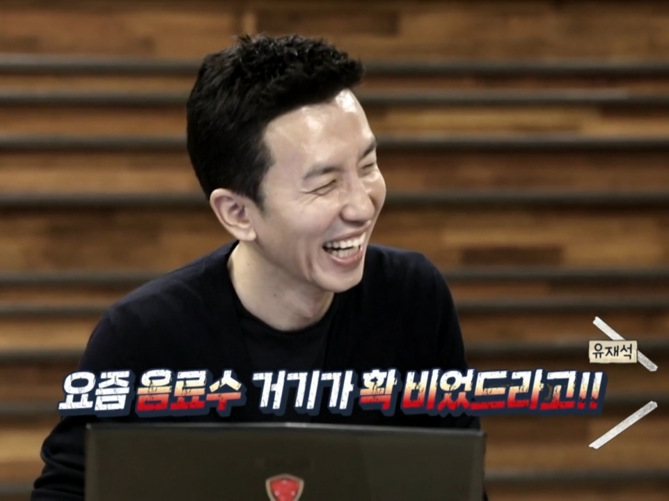 유재석 & 유희열이 직접 말하는 유재석 안테나 영입 비하인드.jpg | 인스티즈
