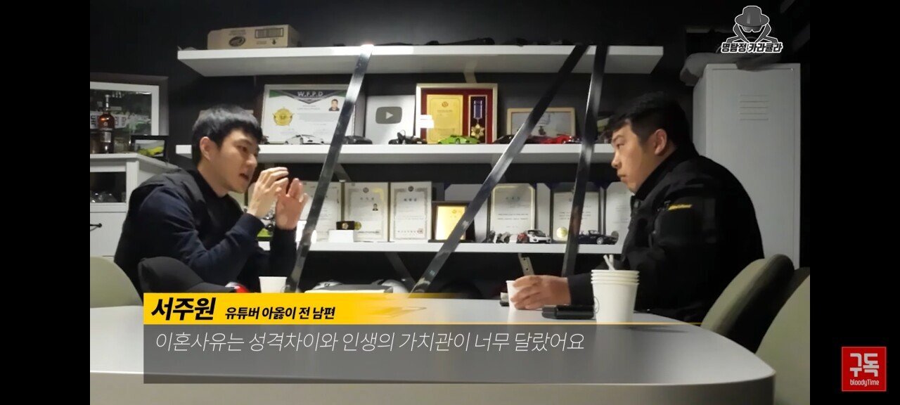 오늘자 아옳이 전 남편 서주원 불륜 논란 해명 인터뷰 | 인스티즈