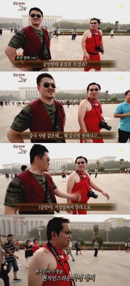 아시아에서 남자가 제일 잘생긴 나라는.jpg | 인스티즈