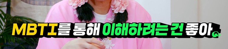 남친이 강동원인데 ENFP면 헤어질거라는 여자 | 인스티즈