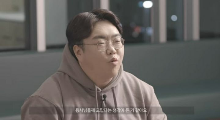 메이플스토리 강원기 디렉터의 라이브 방송 후기 | 인스티즈