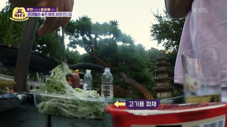 연예인들이 술마시는 방법...jpg | 인스티즈