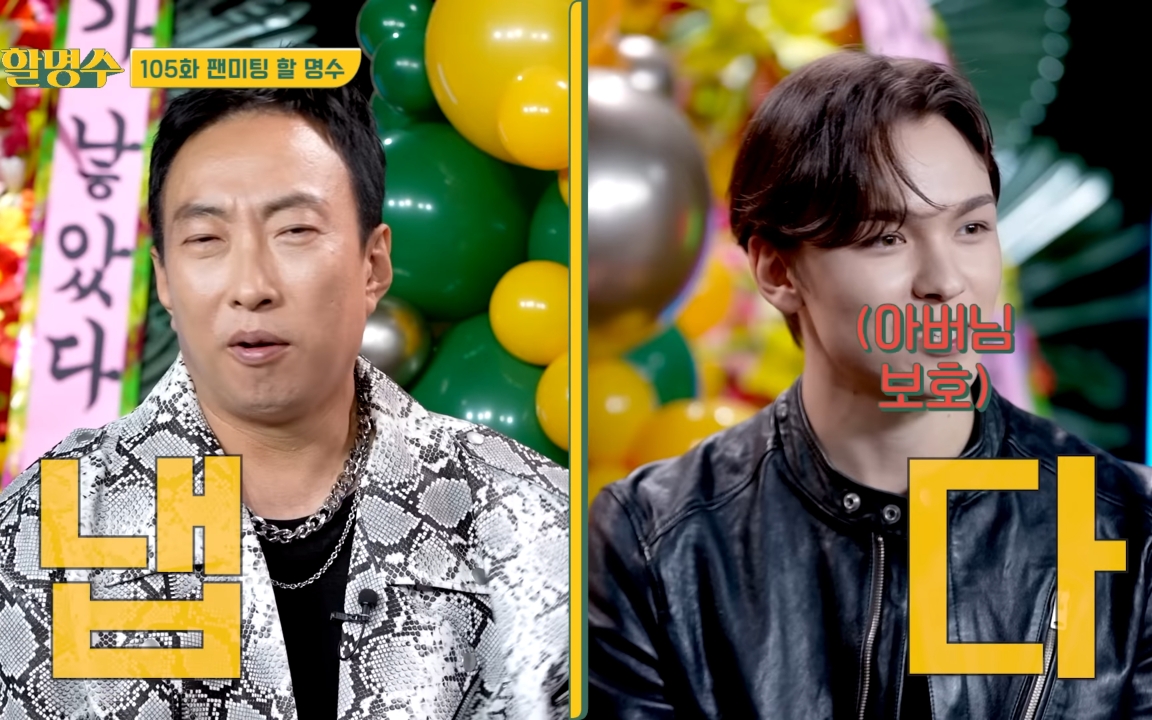 무한도전 팬이라는 남자 아이돌.jpg | 인스티즈