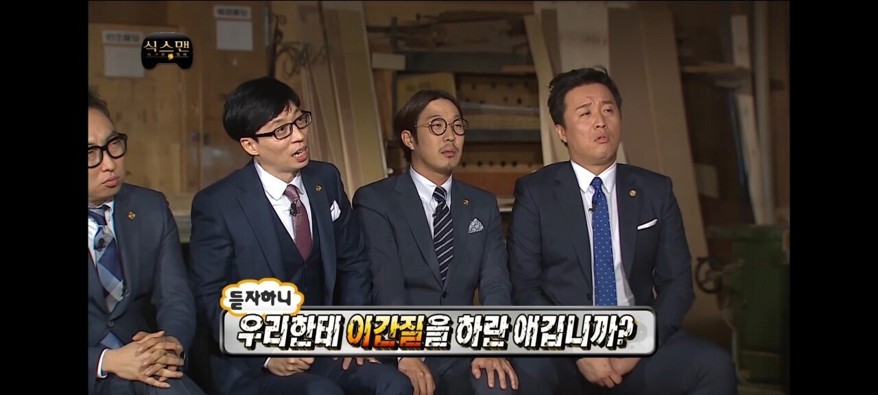 무도)성사만 됐으면 희대의 레전드로 남을뻔한 편 | 인스티즈