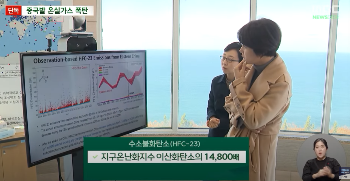 중국발 온실가스 폭탄 | 인스티즈