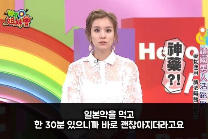 일본 약이 좋은 이유.JPG | 인스티즈