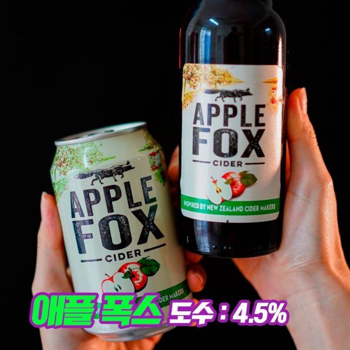 편의점 과일 맥주 TOP 3 .JPG | 인스티즈