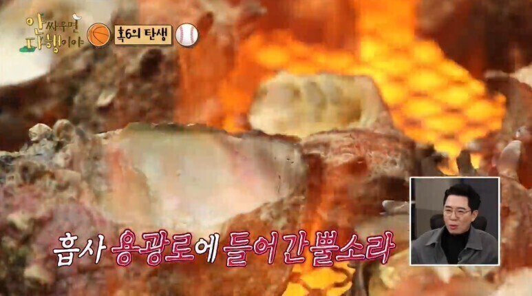직화구이 1인분