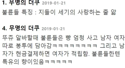 왜 불륜하는 사람들은 티가 날까요? | 인스티즈