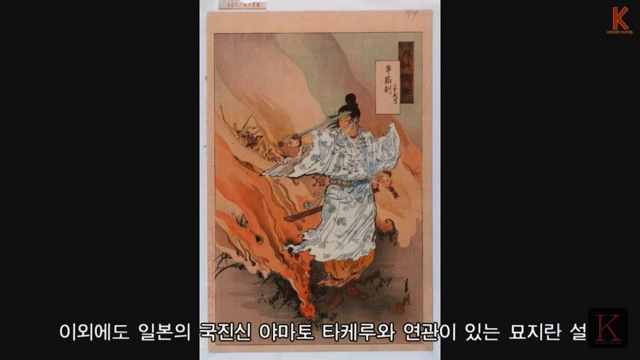 미스테리한 일본의 출입금지된 도심 한복판의 숲 | 인스티즈