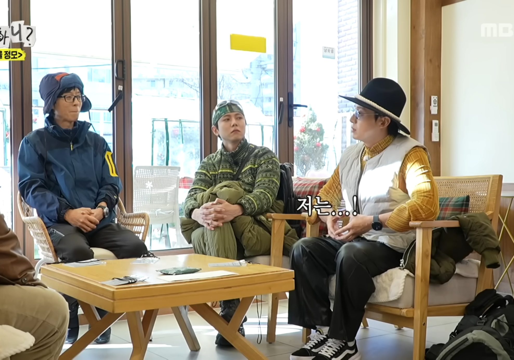 중학교 어디 나왔어요???.jpg | 인스티즈