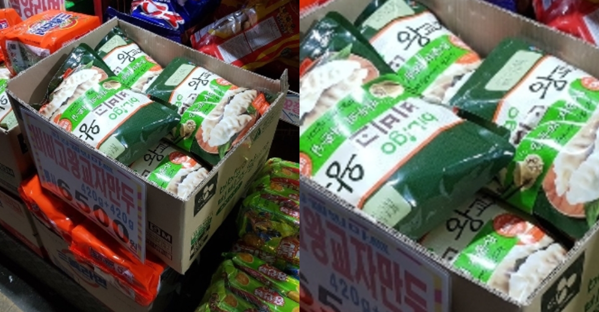 한파때 동네 마트에서 볼 수 있는 모습..JPG | 인스티즈