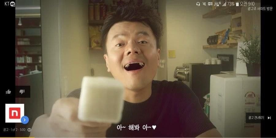 훈훈한 남친 이미지로 광고까지 찍게된 연예인.jyp | 인스티즈