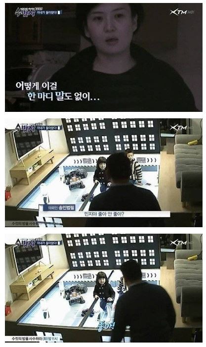 수방사 레전드 | 인스티즈