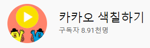 파카, 랄로 트위치로 입문한 사람들 옛날 영상 보는 법.jpg | 인스티즈