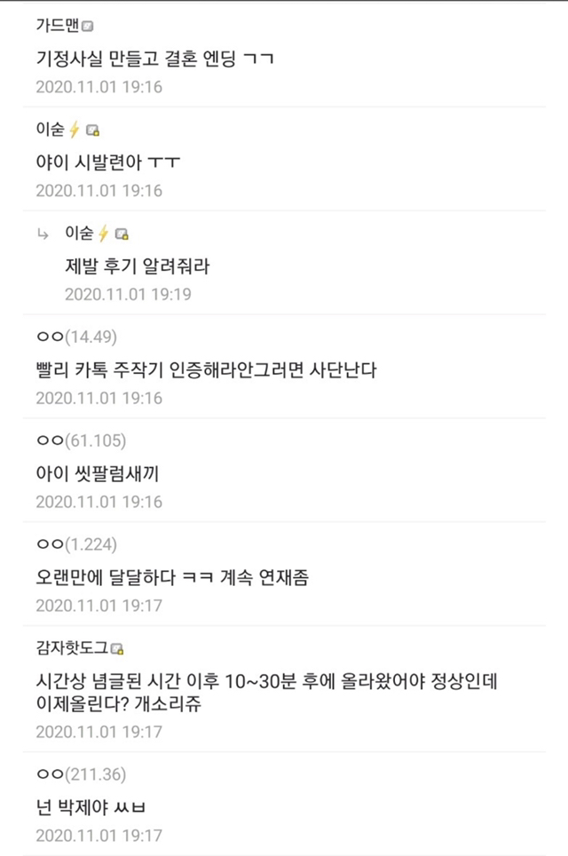 vr 게임 갤러리 레전드 고백.jpg | 인스티즈