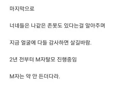쓸쓸한 29살 존못남의 20가지 인생 대참사…jpg | 인스티즈