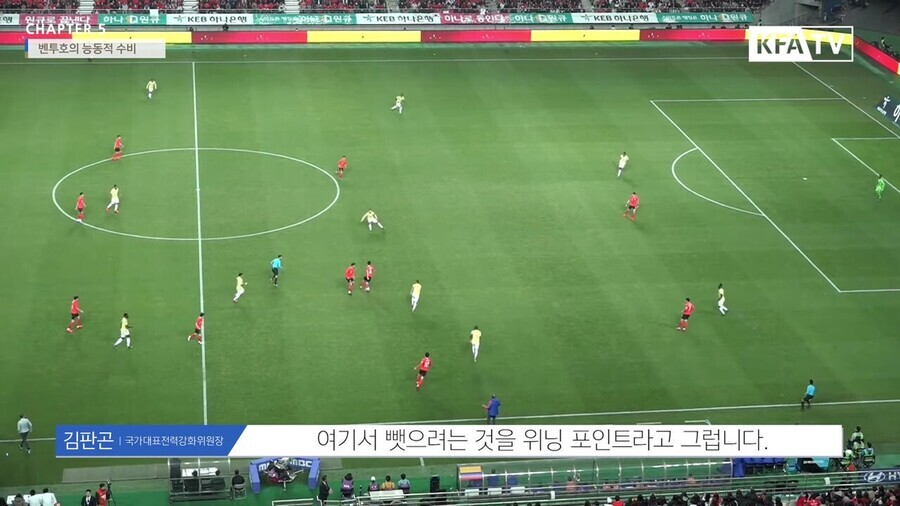 당시 기술위원장이 벤투 감독을 선임했던 이유.jpg | 인스티즈