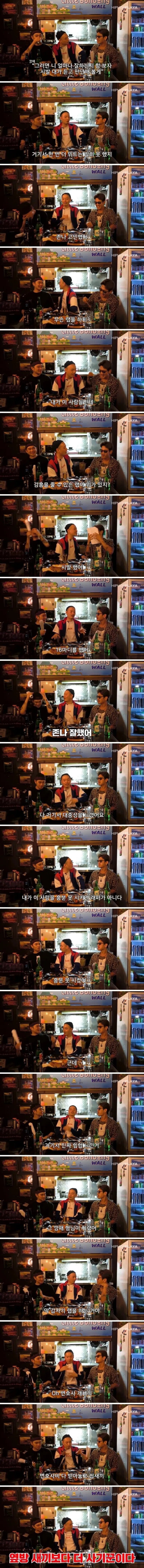 이센스: 개그맨들한테"야 웃겨봐" 해봐봐 어떤반응 나오는지 | 인스티즈